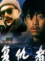 欧美日韩国产在线播放